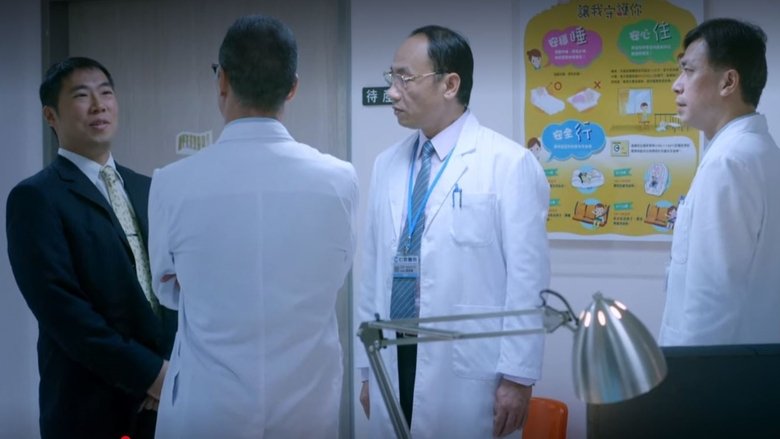 Still image for Wake Up season 1 episode 1: Episode 1