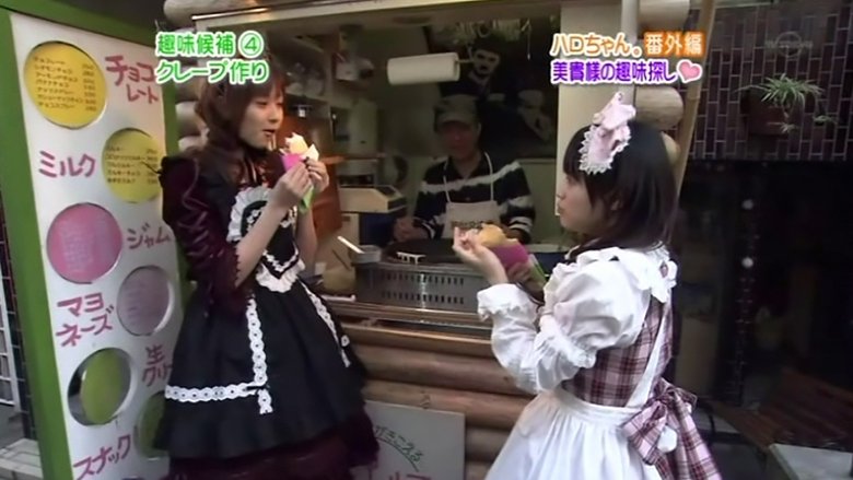 Still image for Hello! Morning season 1 episode 352: Mikitty Needs a Hobby! HPC Special (Li Chun and Qian Lin first appearance) Still image for Hello! Morning season 1 episode 352: Mikitty Needs a Hobby! HPC Special (Li Chun and Qian Lin first appearance)