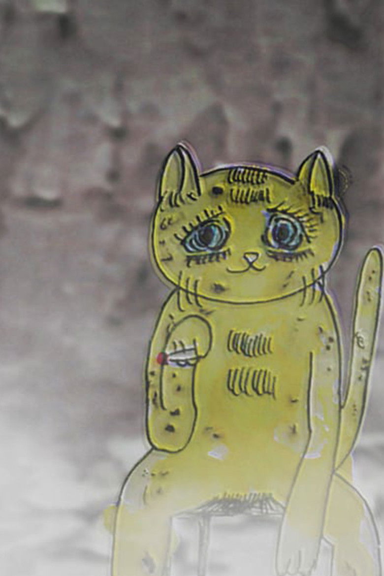 Imatge de 化猫ヤス