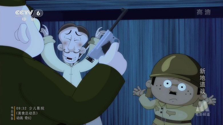 Backdrop de New Tunnel Warfare