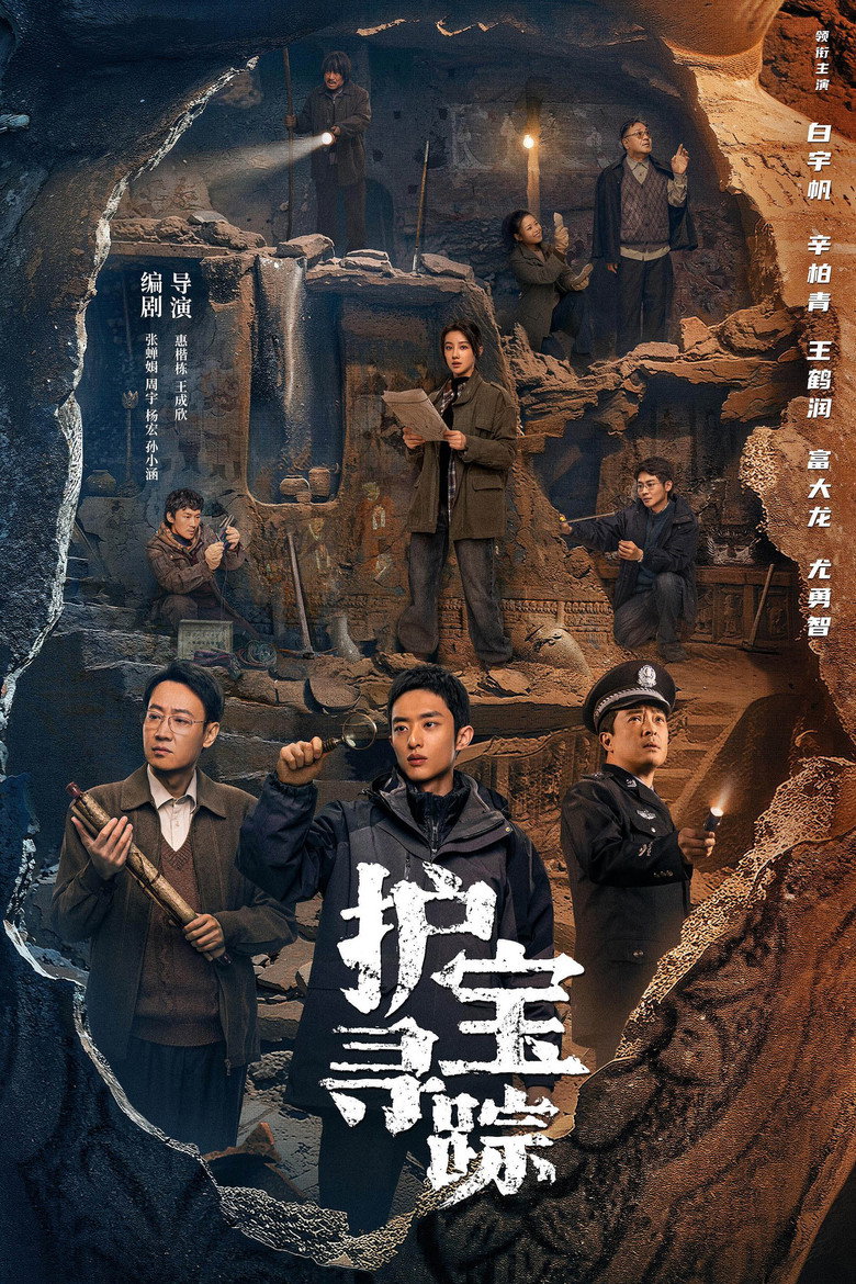 posters 6