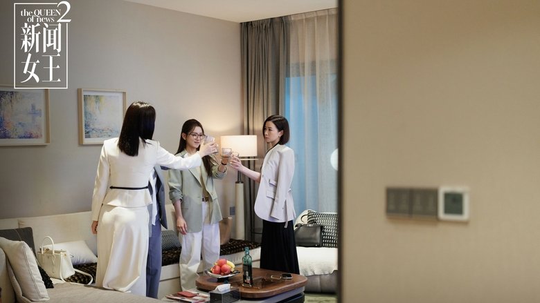 The QUEEN of News (2023)