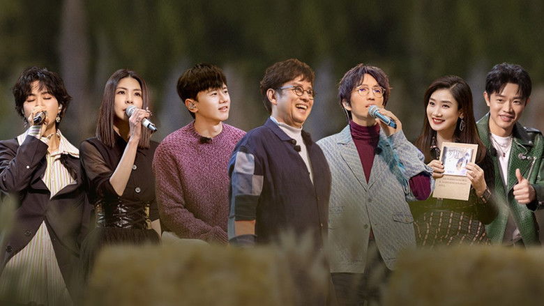 Still image for Time Concert season 1 episode 11: Episode 11