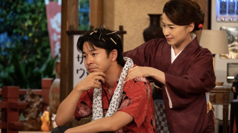 Still image for Japanese Style season 1 episode 3: Episode 3 Still image for Japanese Style season 1 episode 3: Episode 3