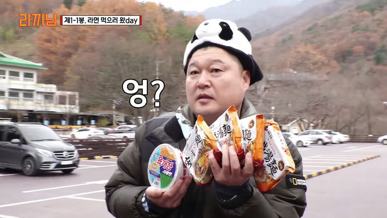 Still image for The Ramyeonator season 1 episode 1: Episode 1