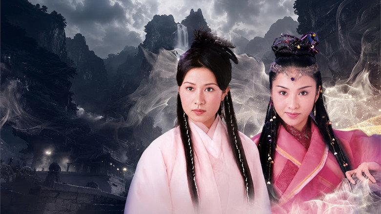 의천도룡기 2001