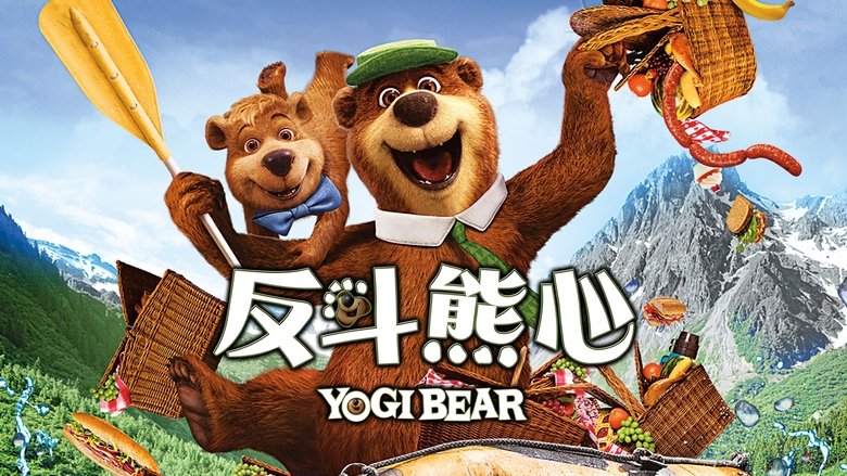 Yogi Bear (2010)