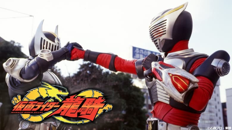 Kamen Rider Ryuki