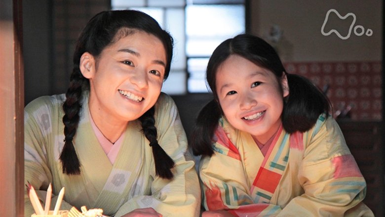 Still image for Carnation season 1 episode 1: Yearning Still image for Carnation season 1 episode 1: Yearning