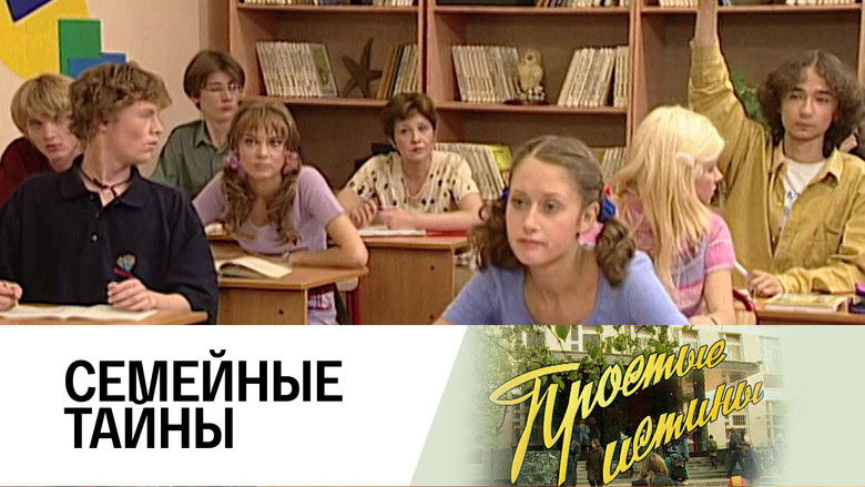 Still image for Simple Truths season 1 episode 138: Episode 138 Still image for Simple Truths season 1 episode 138: Episode 138