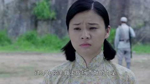 Still image for 荡寇 season 1 episode 37: Episode 37