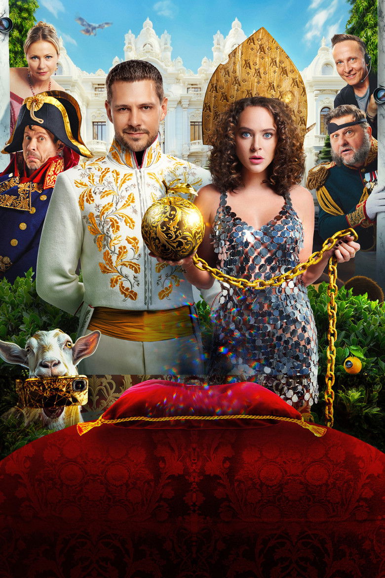 Imatge de Холоп 2