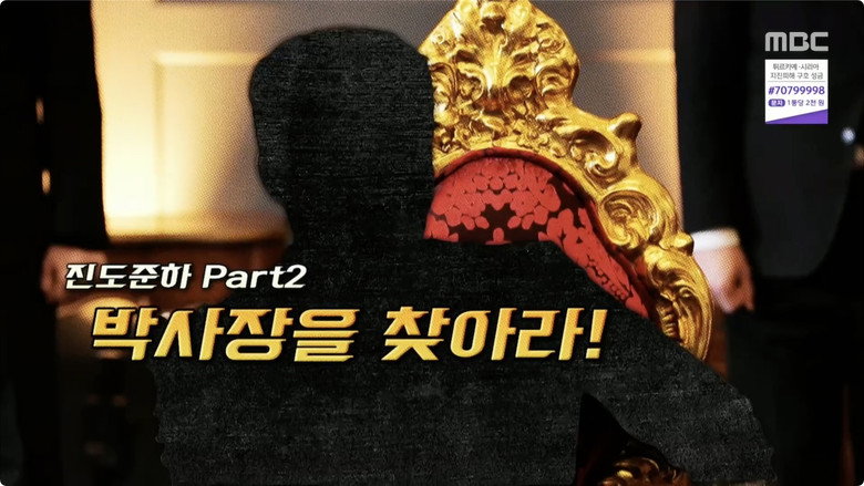 Still from Hangout with Yoo - ซีซัน 1 ตอน 173