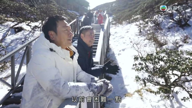 Still image for A Bite of Jianghu season 1 episode 14: Episode 14