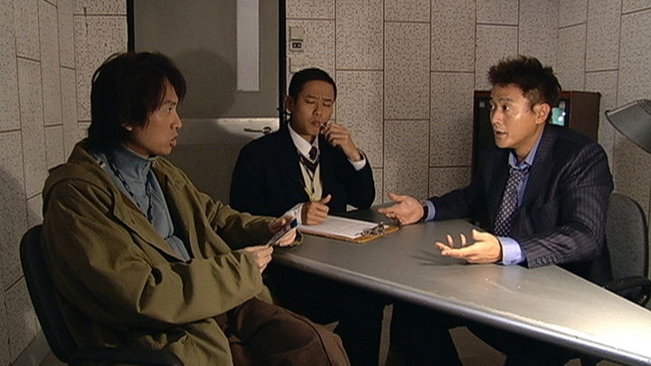 Still image for To Catch the Uncatchable season 1 episode 8: Episode 8 Still image for To Catch the Uncatchable season 1 episode 8: Episode 8