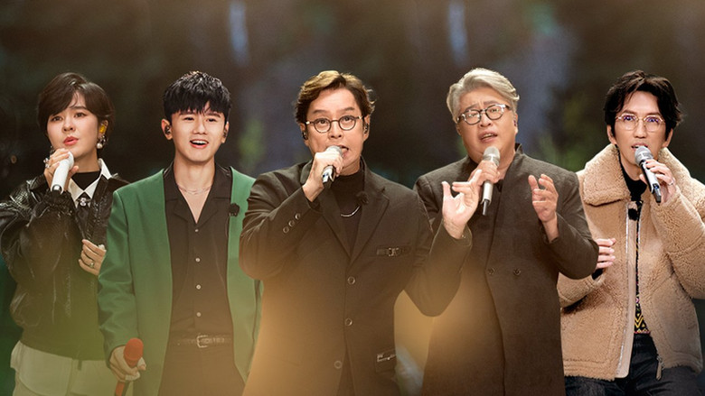 Still image for Time Concert season 1 episode 5: Episode 5