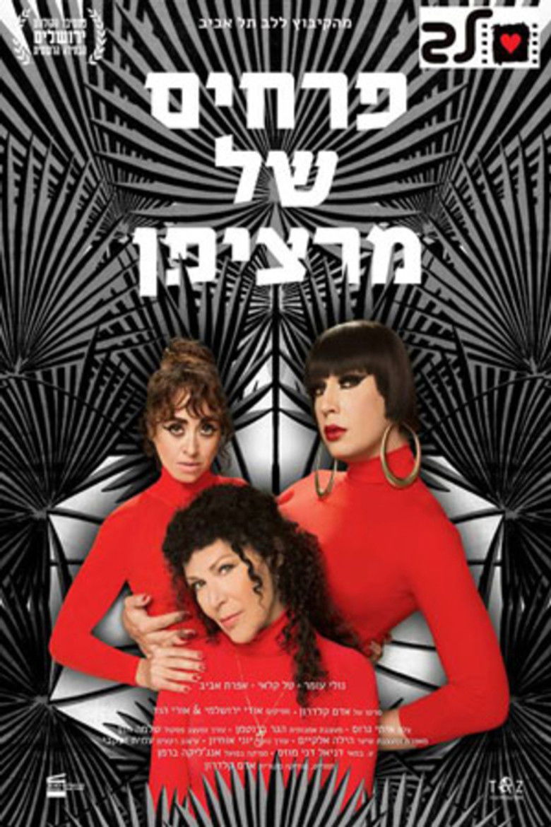 Prahim shel Martzipan