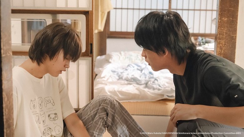 Still image for If It's with You season 1 episode 2: Episode 2 Still image for If It's with You season 1 episode 2: Episode 2