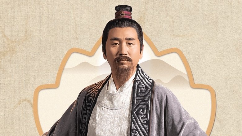 Still image for 这十年·幸福中国 season 1 episode 17: Episode 17