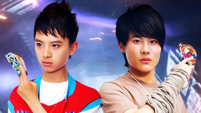爆丸小子 backdrop