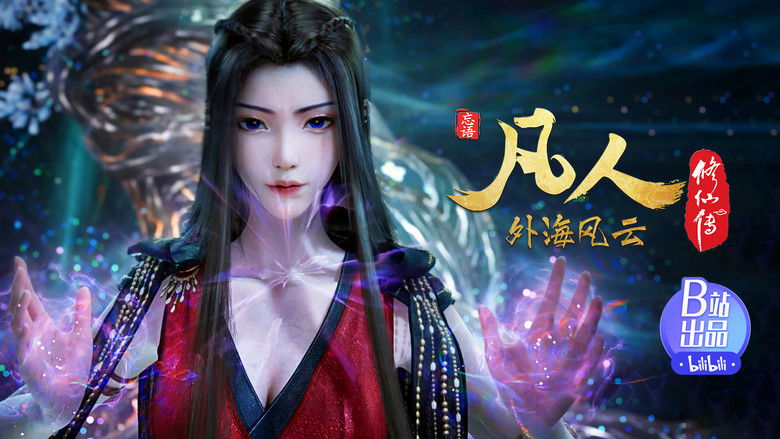 Tập 139 - Phàm Nhân Tu Tiên