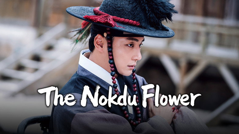 The Nokdu Flower image 8