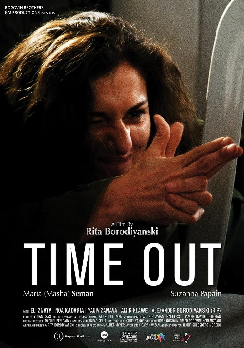 Time Out (1970)