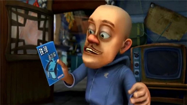 Still image for 熊出没之环球大冒险 season 1 episode 48: Episode 48