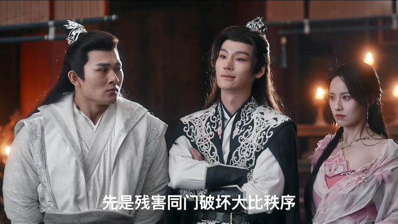 Still image for Go Up Against the Immortals season 1 episode 3: Episode 3