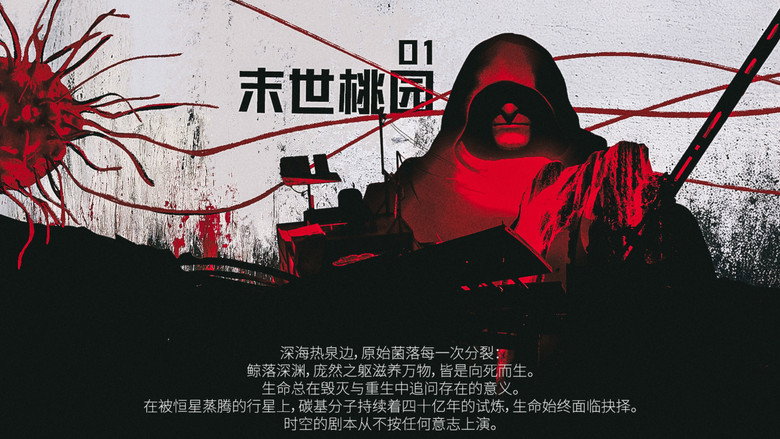 Still from Ling Cage - Season 2 Episode 1