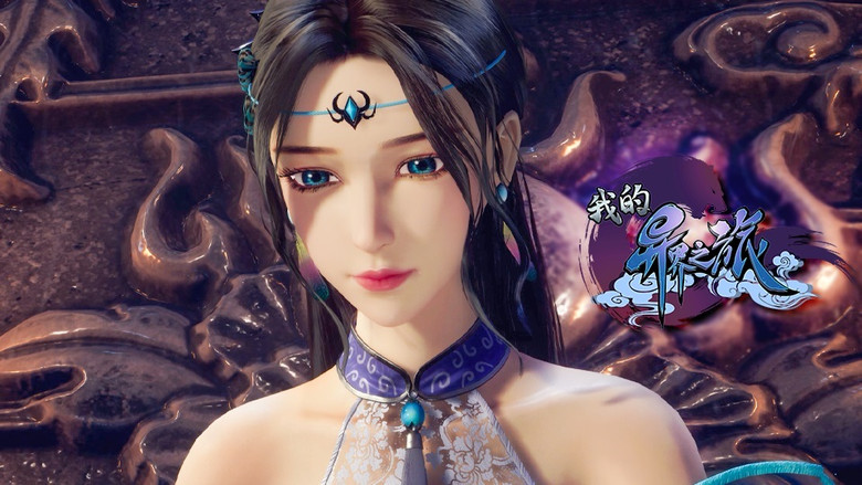 Still image for My Journey in an Alternate World season 1 episode 2: Episode 2