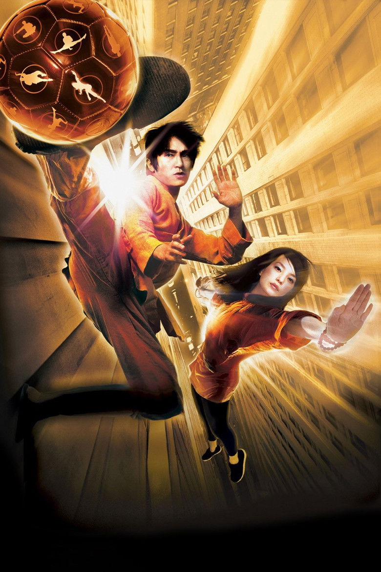 Imatge de 少林足球