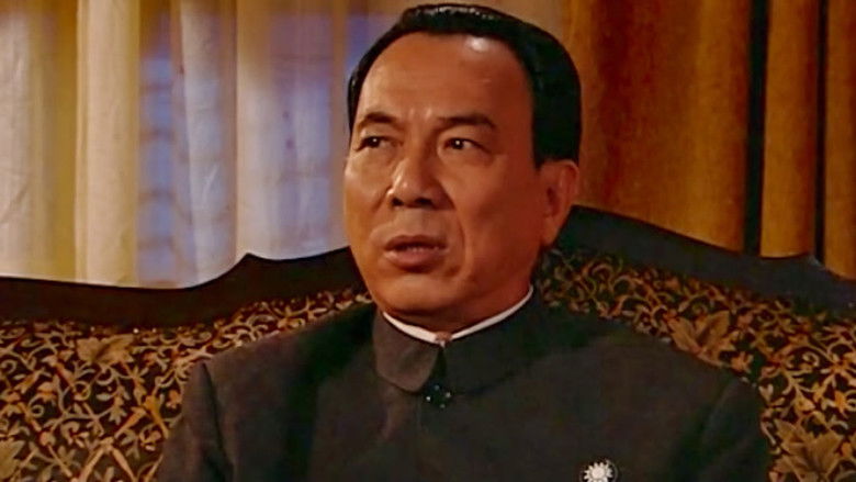 Still image for 决战南京 season 1 episode 1: Episode 1 Still image for 决战南京 season 1 episode 1: Episode 1