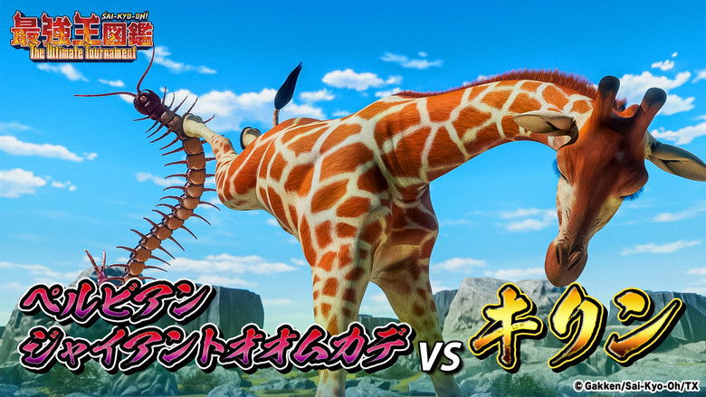 Giraffe VS Peruvian Giant Centipede