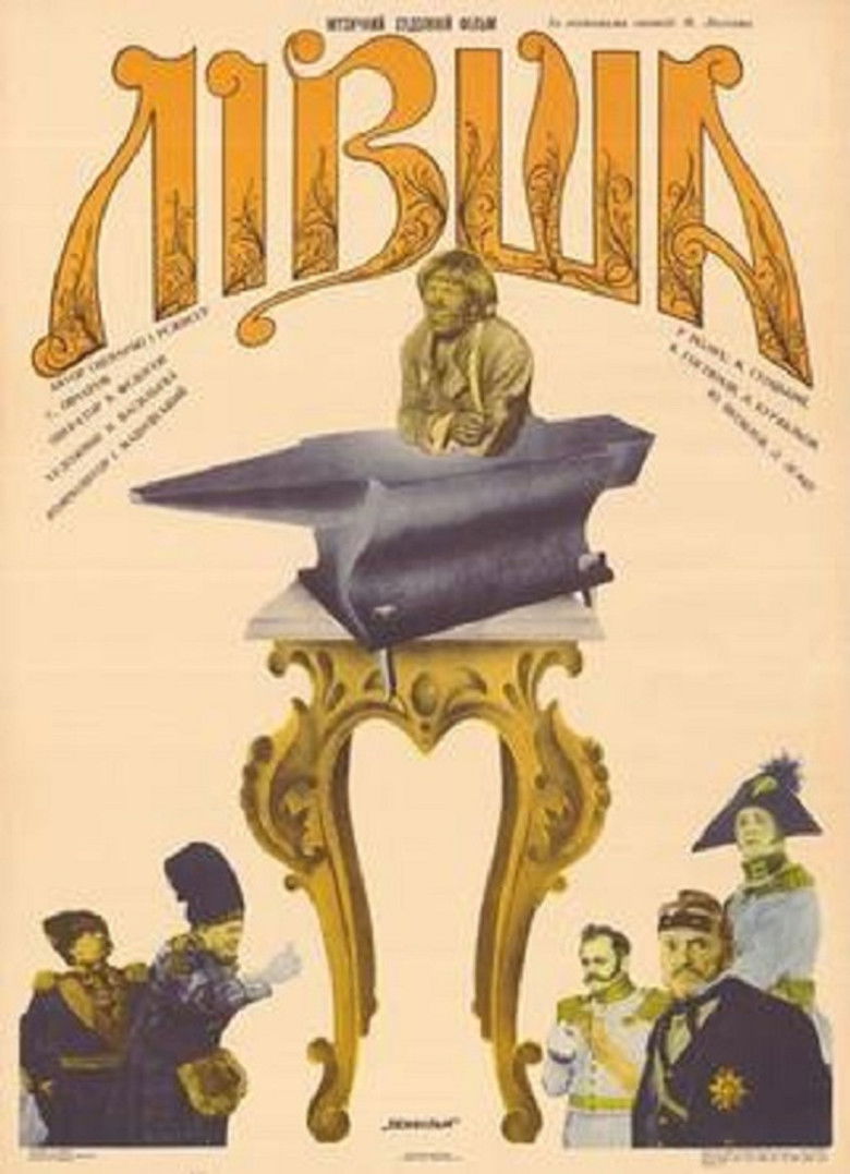 Imatge de Левша