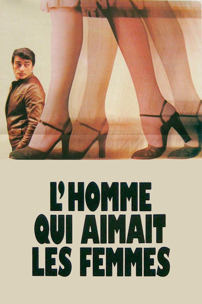 L'Homme qui aimait les femmes (1977)