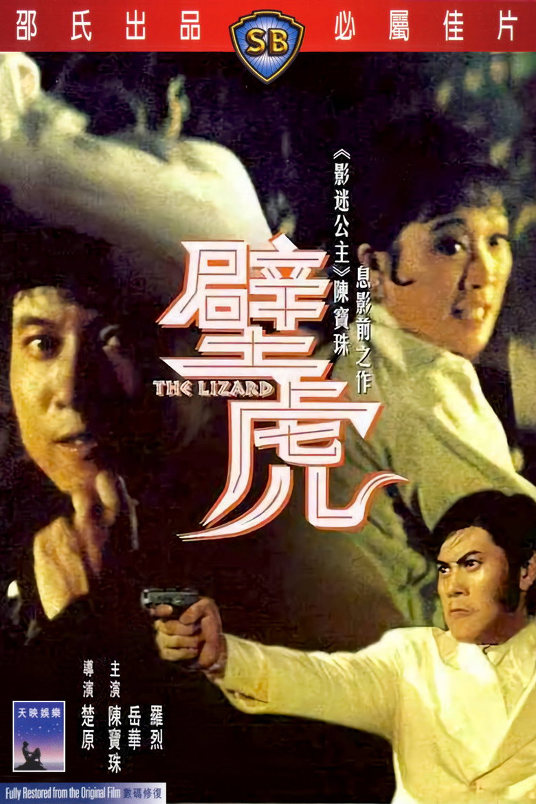The Lizard — image 2