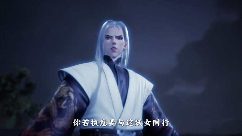 Still image for 我，修仙界的公敌 season 1 episode 19: Episode 19