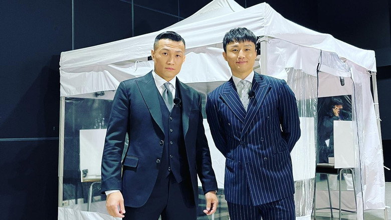 Still from Running Man - Season 1 Episode 637