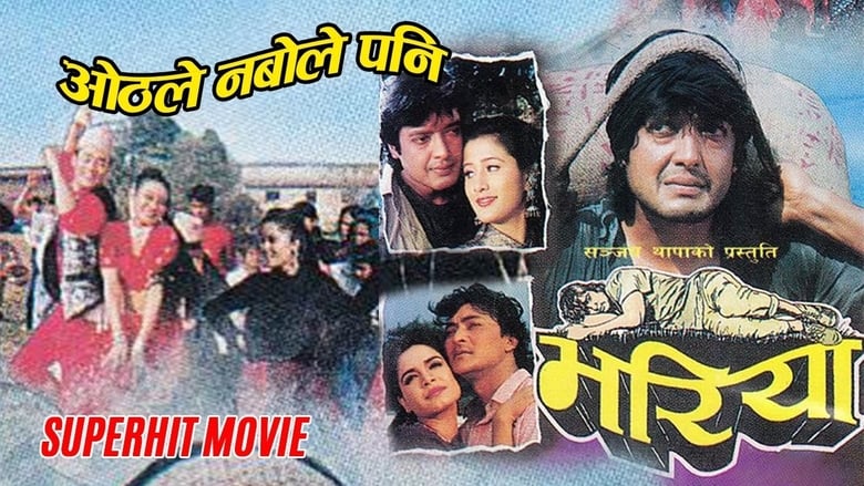 Bhariya movie poster