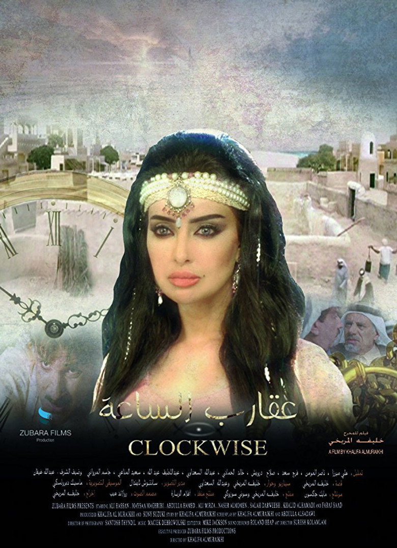 Clockwise poster