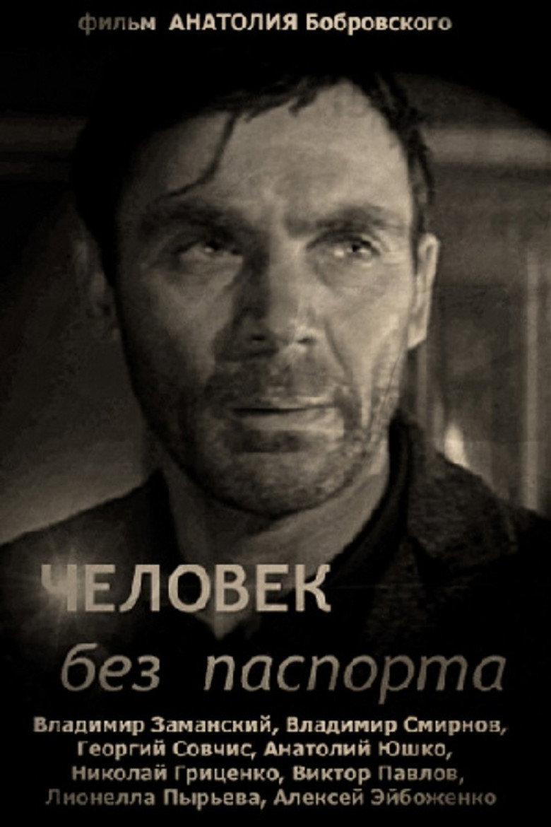 Man Without a Passport — image 3