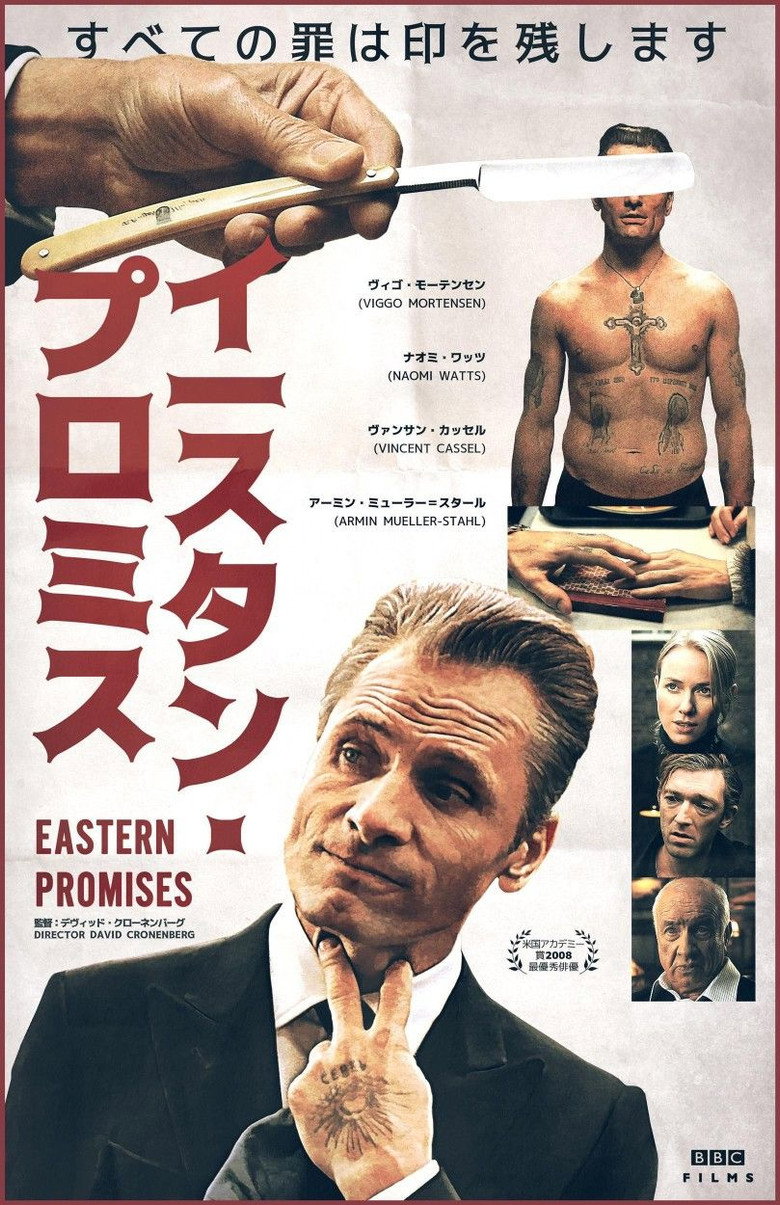Imatge de Promeses de l’est