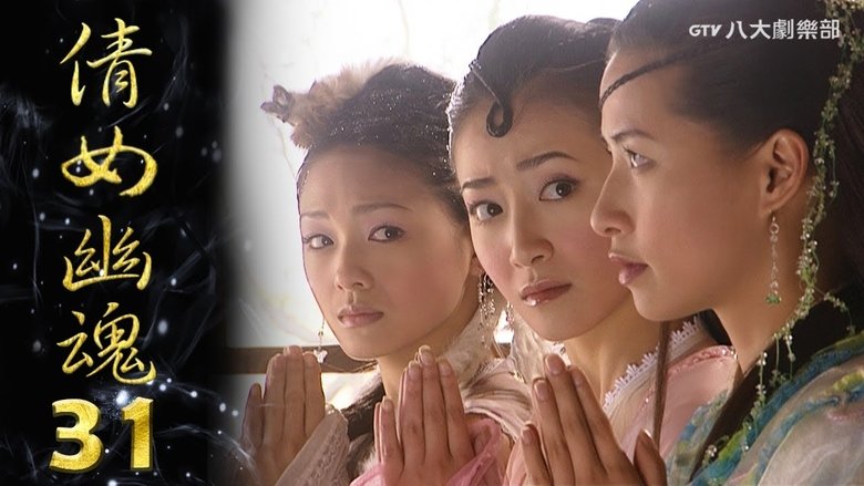 Still image for Eternity: A Chinese Ghost Story season 1 episode 31: Episode 31 Still image for Eternity: A Chinese Ghost Story season 1 episode 31: Episode 31