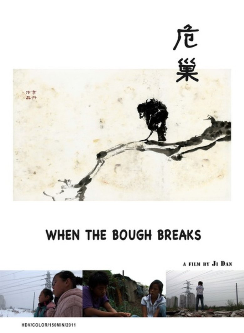 When the Bough Breaks main poster