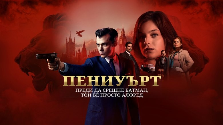 Pennyworth: The Origin of Batman's Butler (2019)