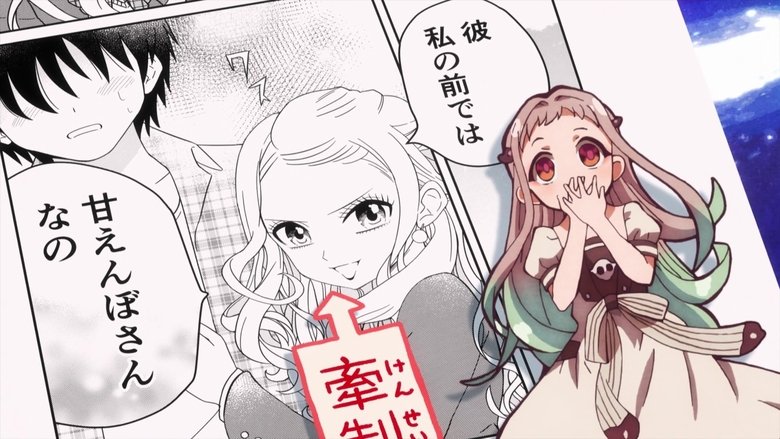 Toilet Bound Hanako Kun Anime Episode 9 - JSHK Toilet Bound Hanako Kun