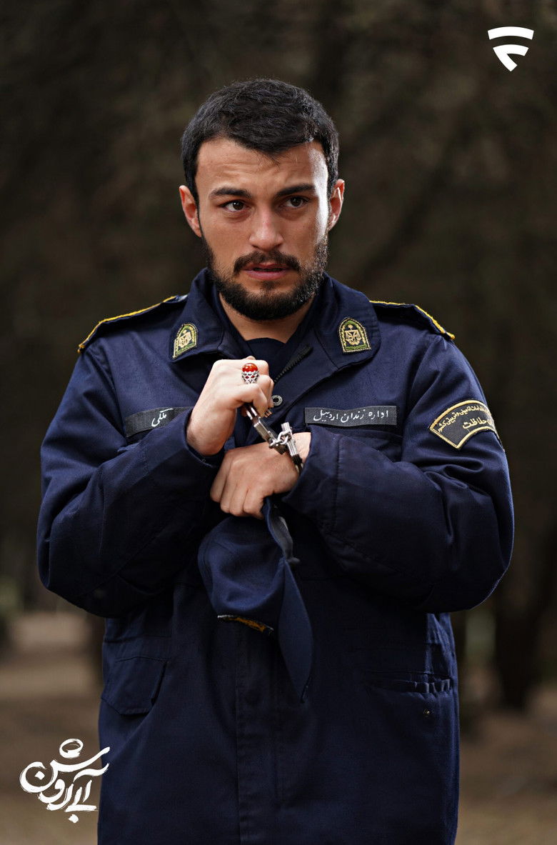 Imatge de آبی روشن