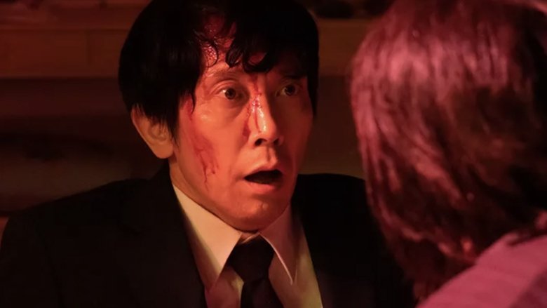 Still image for My Home Hero season 1 episode 10: Final Episode