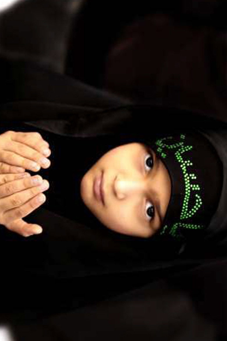 Karbala Memoirs background